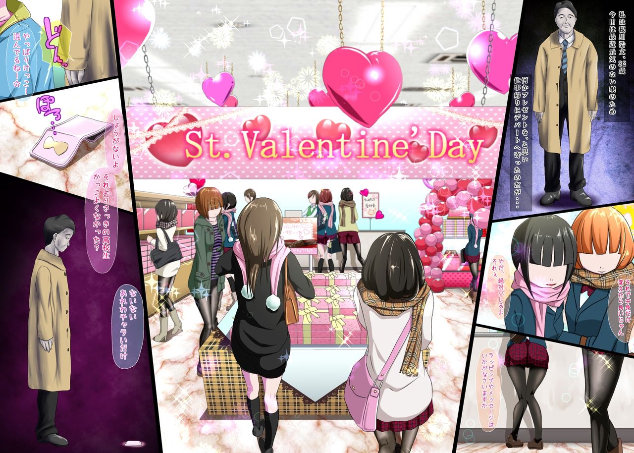 Valentine no Choco Uriba de Okasareru Onnanoko page 2 full
