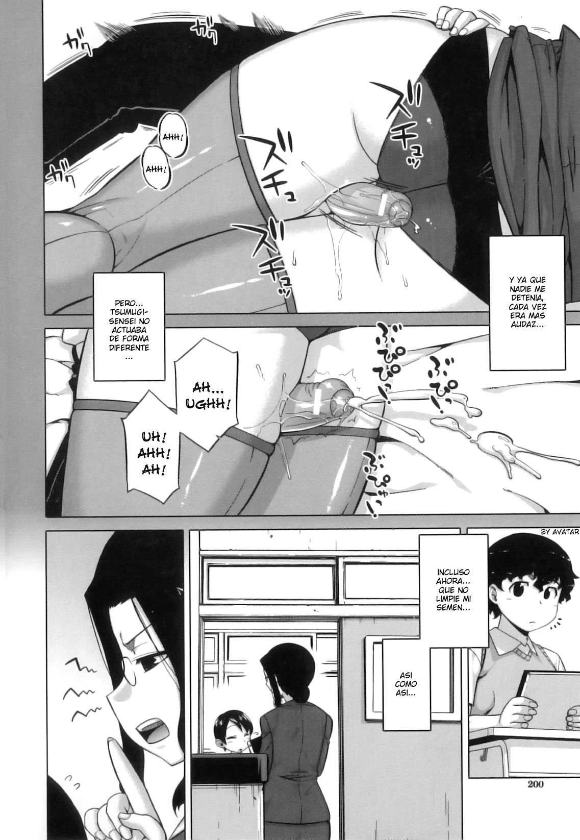 Yumemitaina Honto no Hanashi | Una Historia Real que es Como un Sueño page 8 full