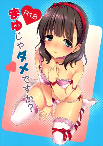 Mayu ja Dame desuka? cover