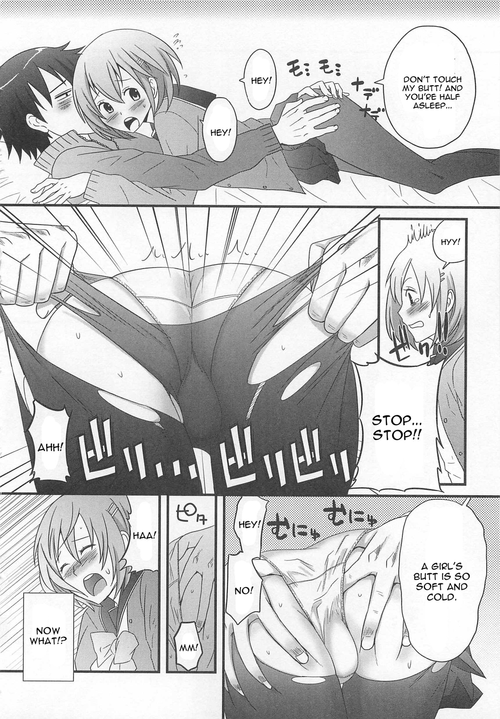 Kimi ga Neteru Aida ni... page 4 full
