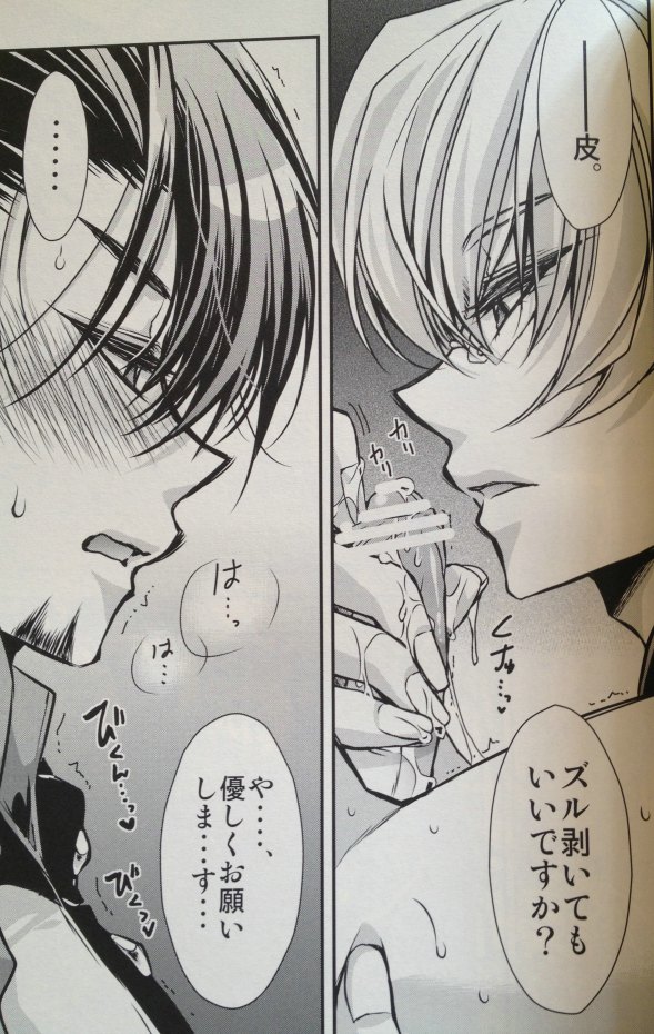 Boku ga Kotetsu-san no Kahanshin wo Aratte ageru dake page 3 full
