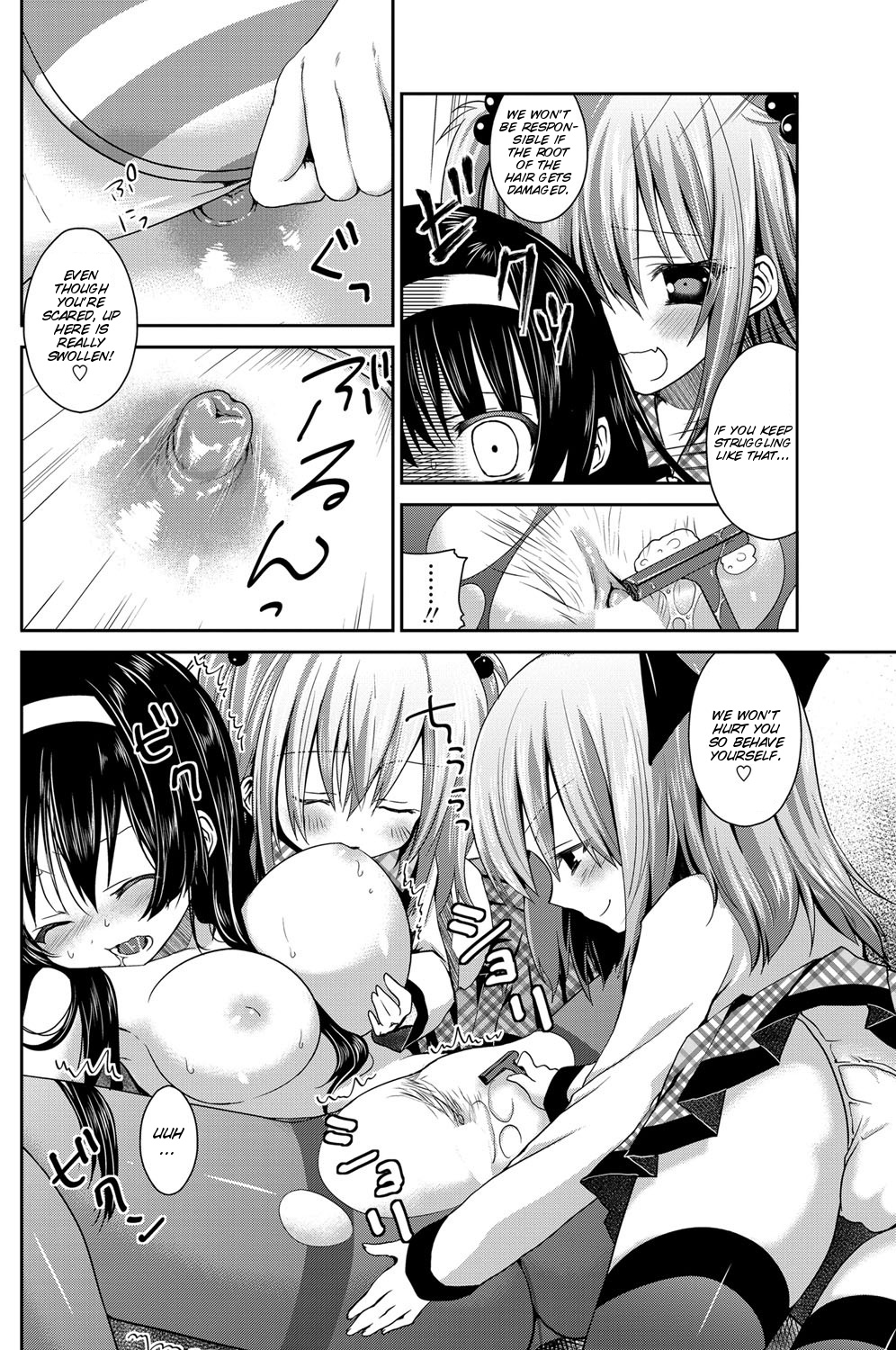 Himitsu no Shukudai page 10 full