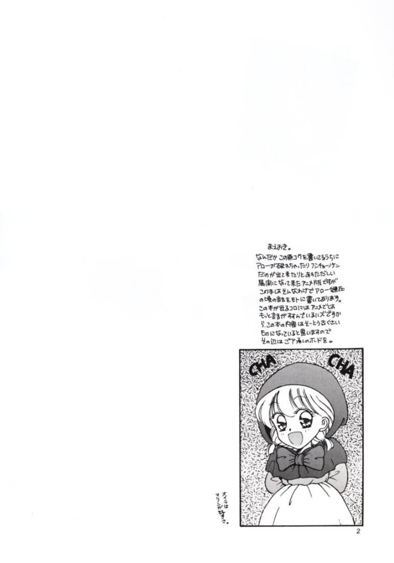 Nuke Nuke. page 3 full