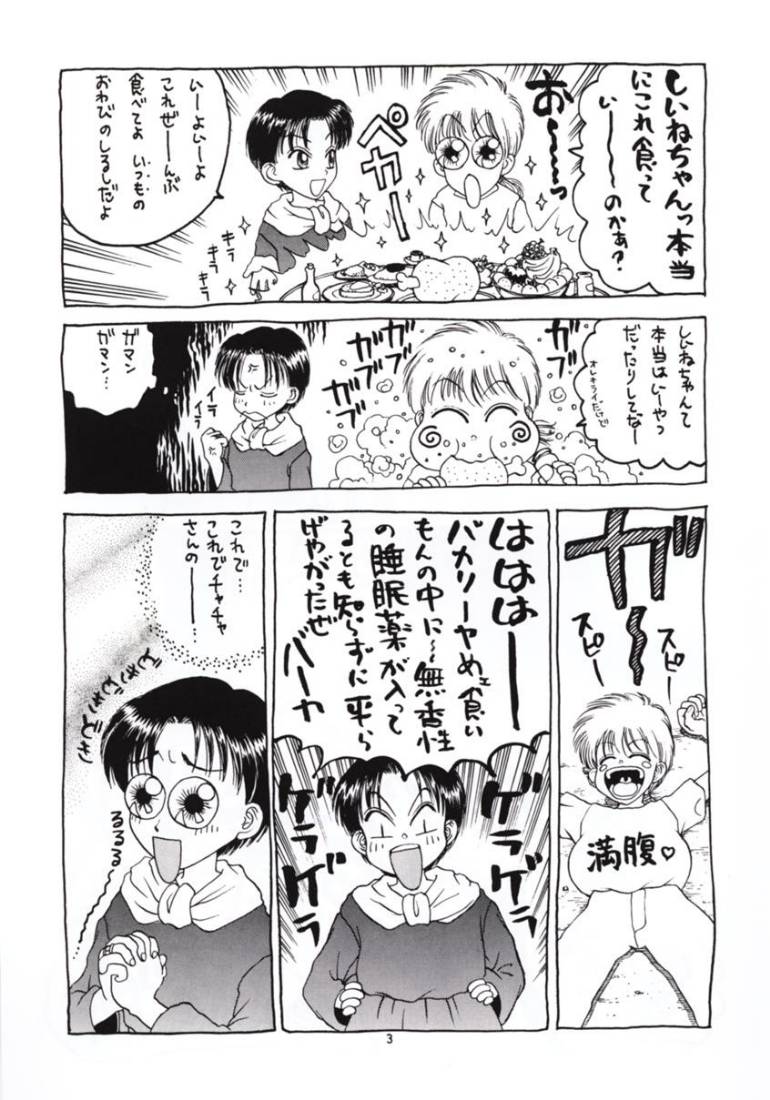 Nuke Nuke. page 4 full