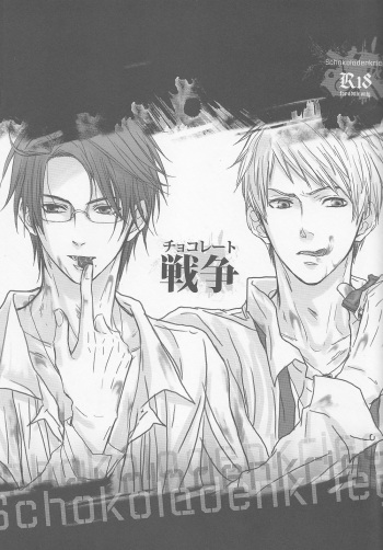 Chocolate Sensou cover