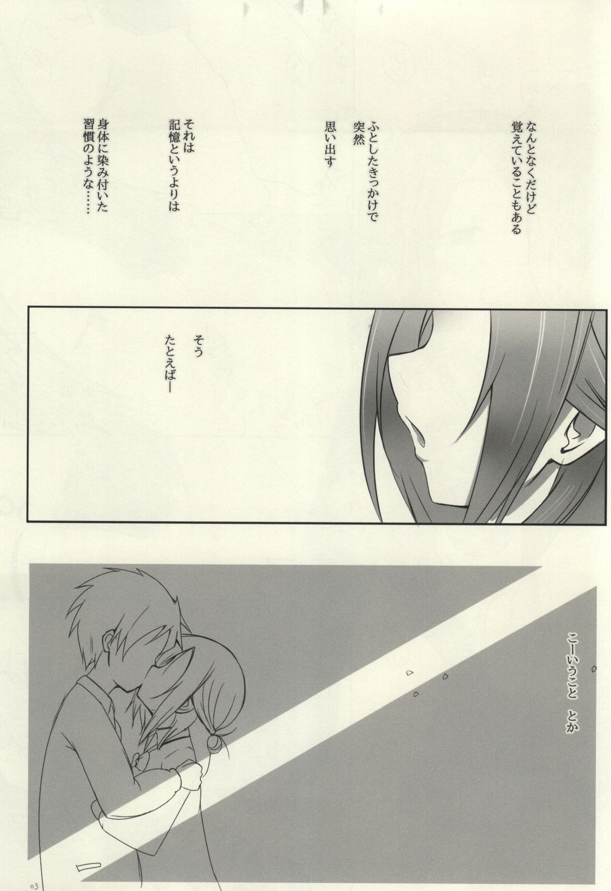 ADVANCE page 2 full