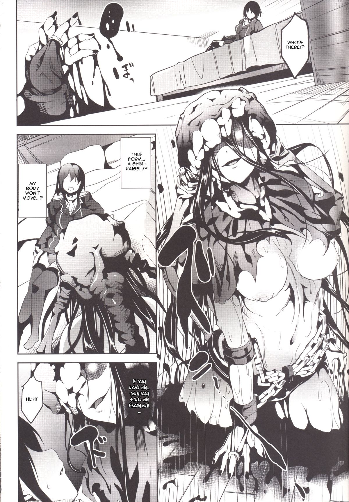 Umi no Soko page 9 full