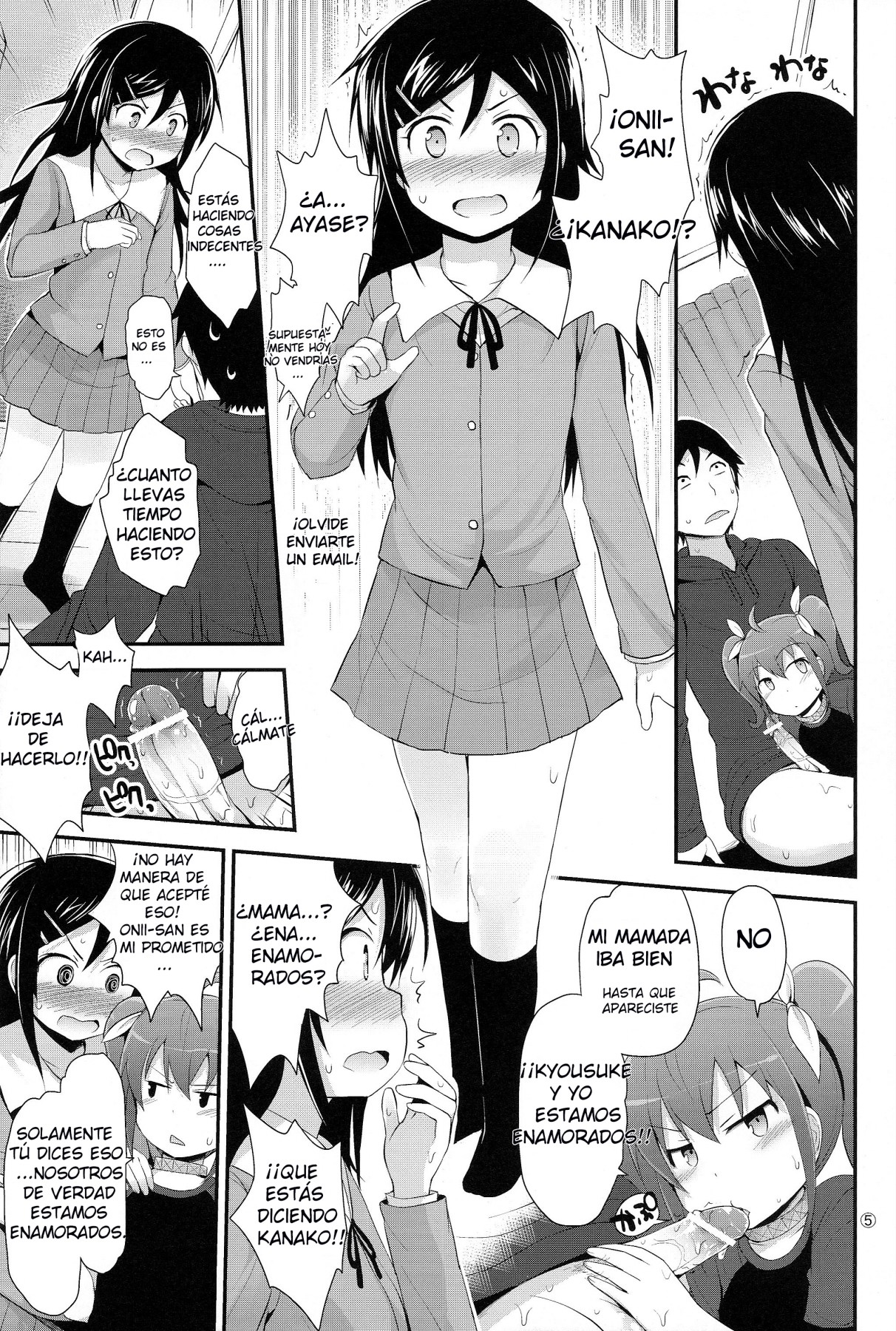 Arara? Aragaki Ayase-san page 5 full