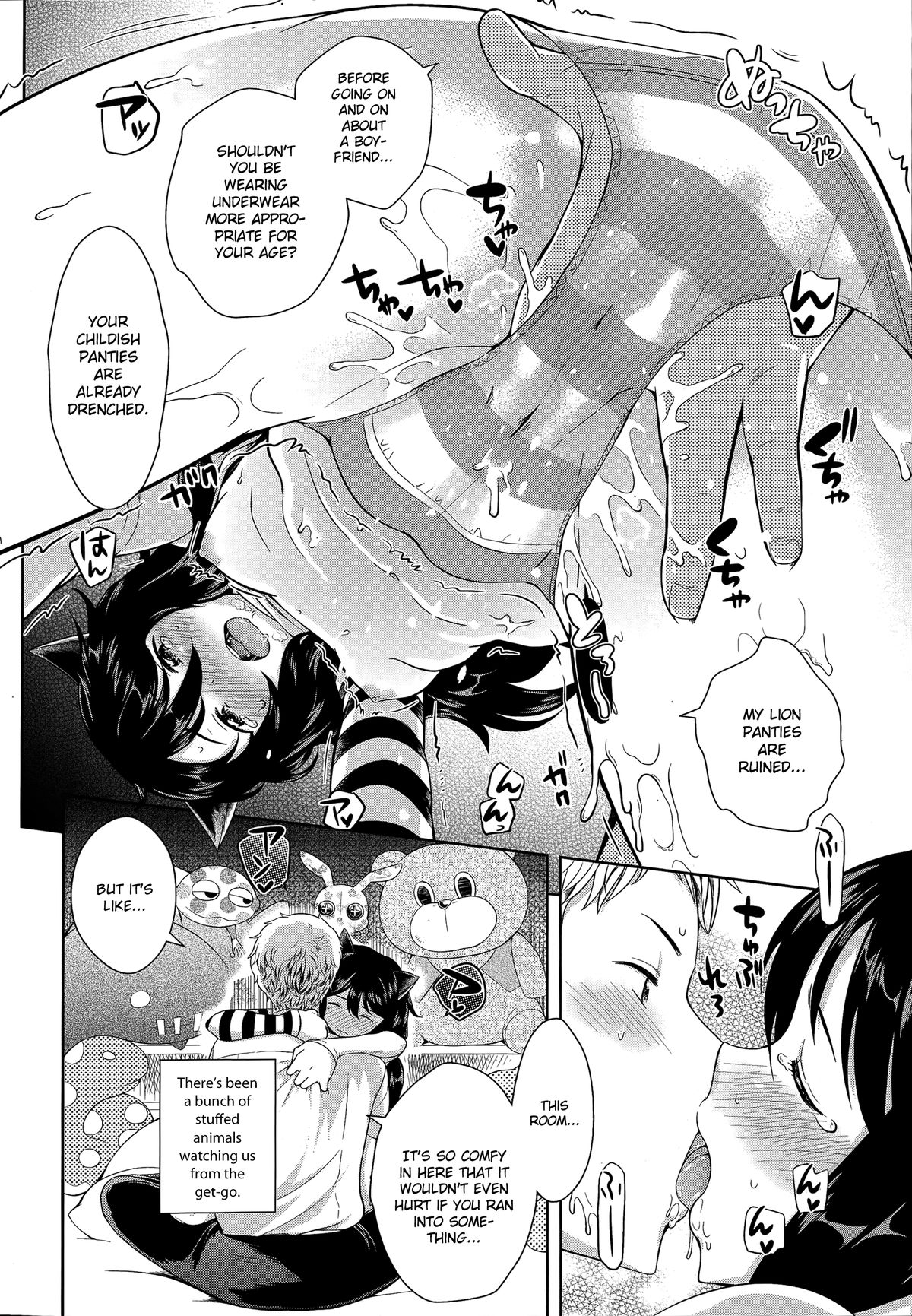 Nekomimi no Hito | The Girl with the Kitty Ears page 10 full