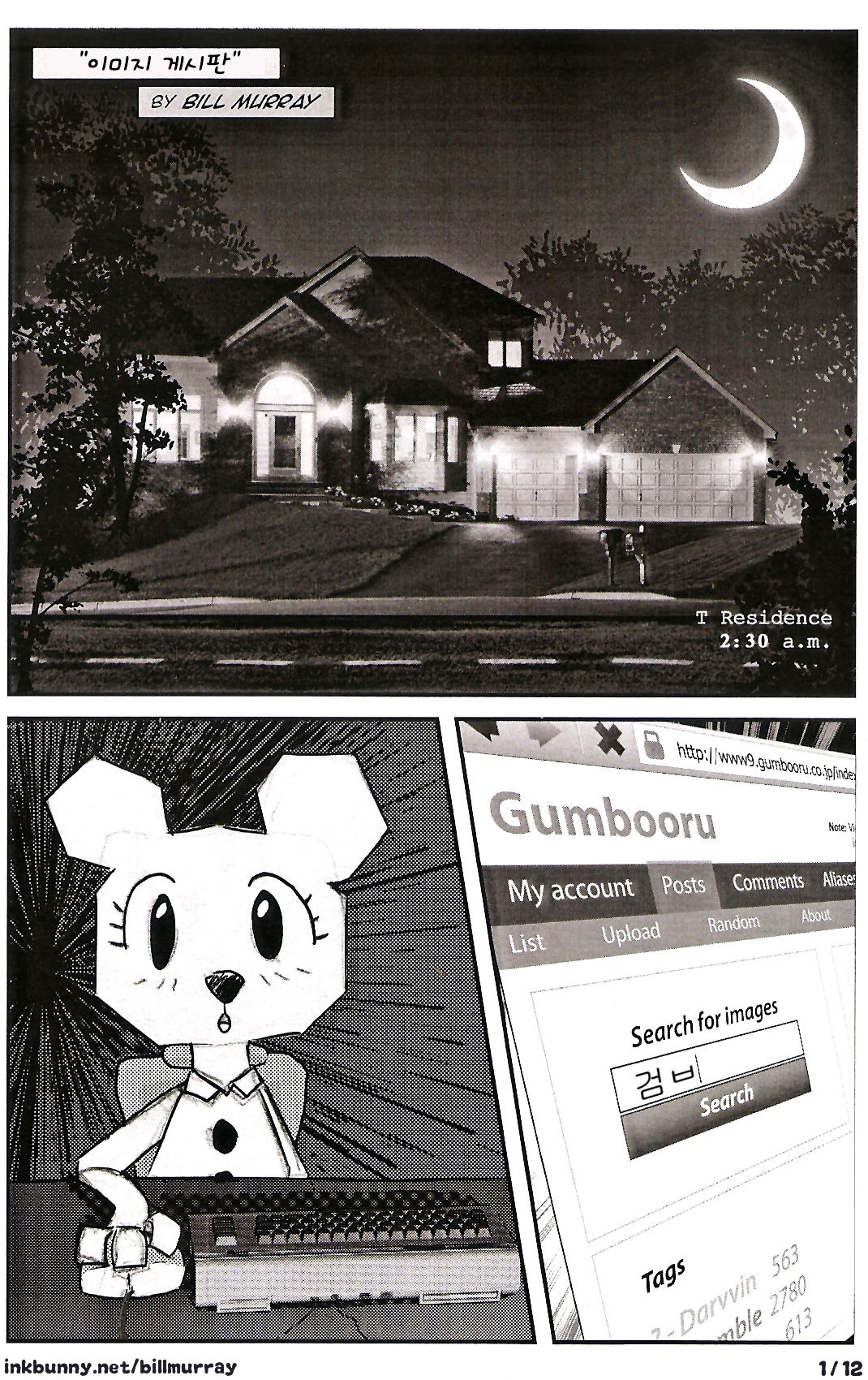 A Nightmare in Elmore page 2 full