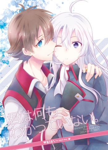 【C86】新刊サンプル【女体化/腐向】  Valvrave the Liberatorsample cover