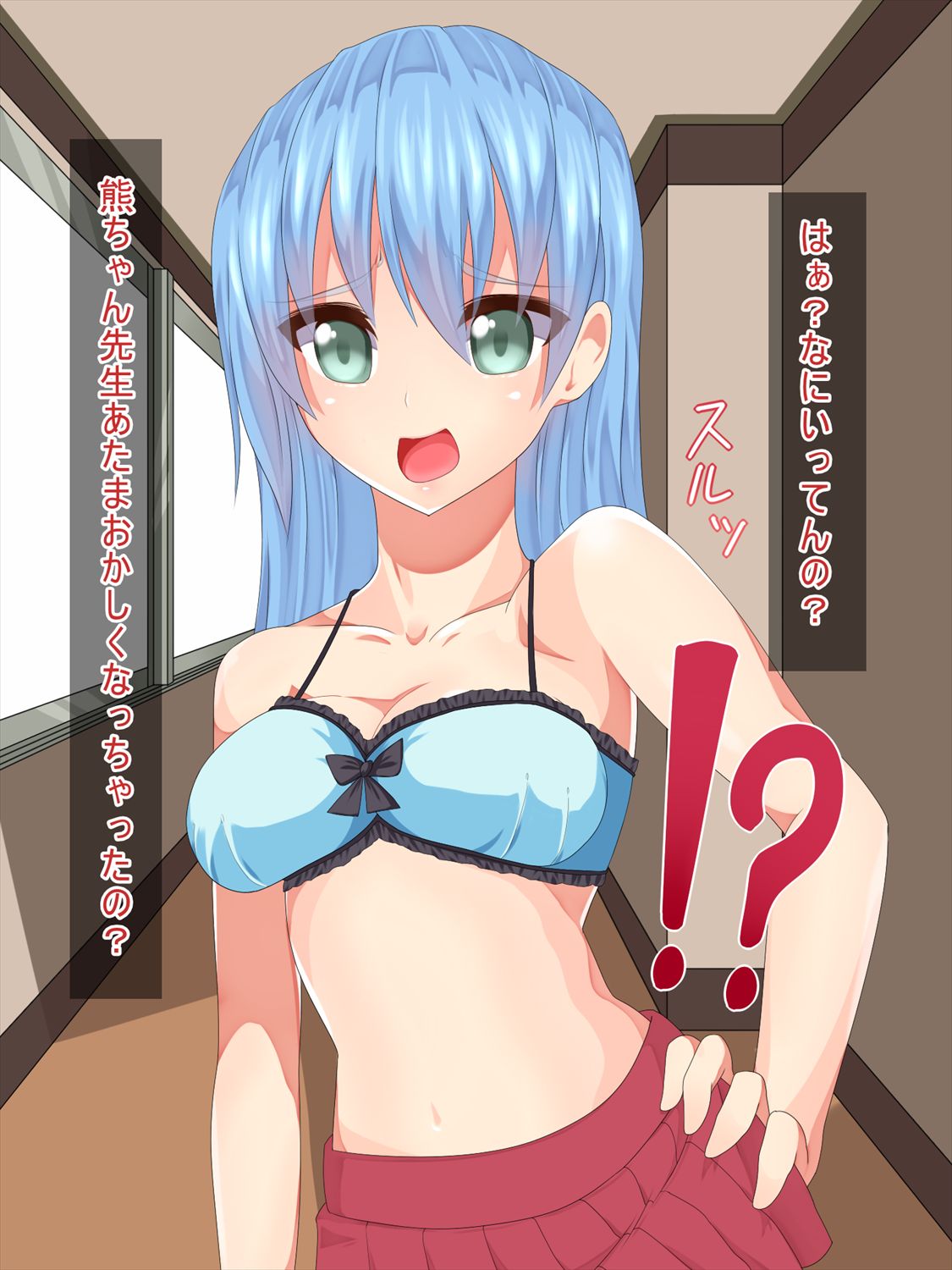 Saimin Apuri de Shoujo wo Okase!! page 10 full