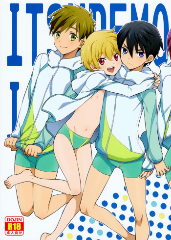 ITSUDEMOISSYO cover