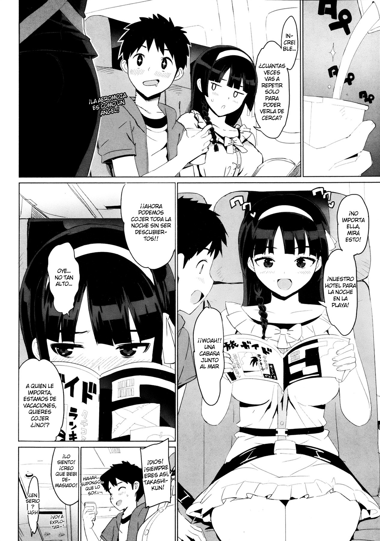 KanoPara ~Doki Doki Hikouki Hen~ page 3 full