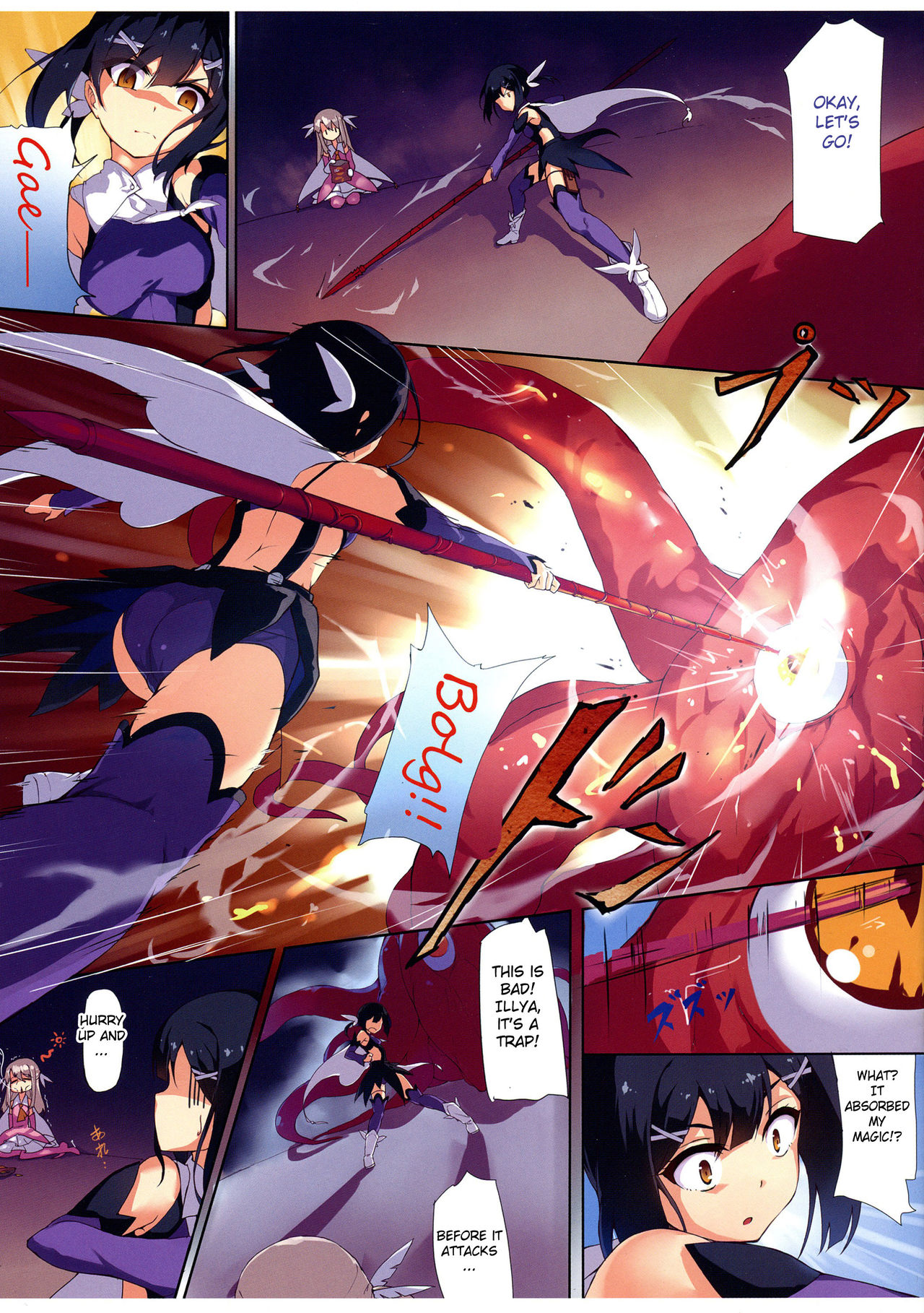 Prisma ☆ Illya Sentou Shippai!? page 4 full
