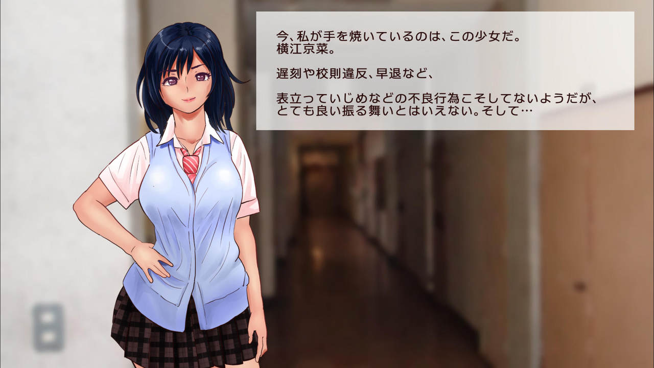 Haitoku Chitsunai Shasei ~Katabutsu Kyoushi to Oshiego Bitch JK no Ninshin~ page 4 full