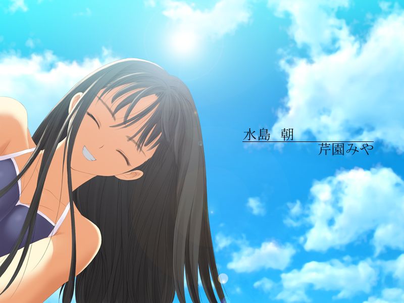 Sora no Iro, Mizu no Iro page 4 full