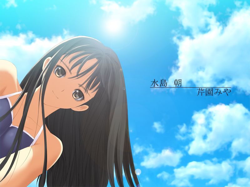 Sora no Iro, Mizu no Iro page 5 full