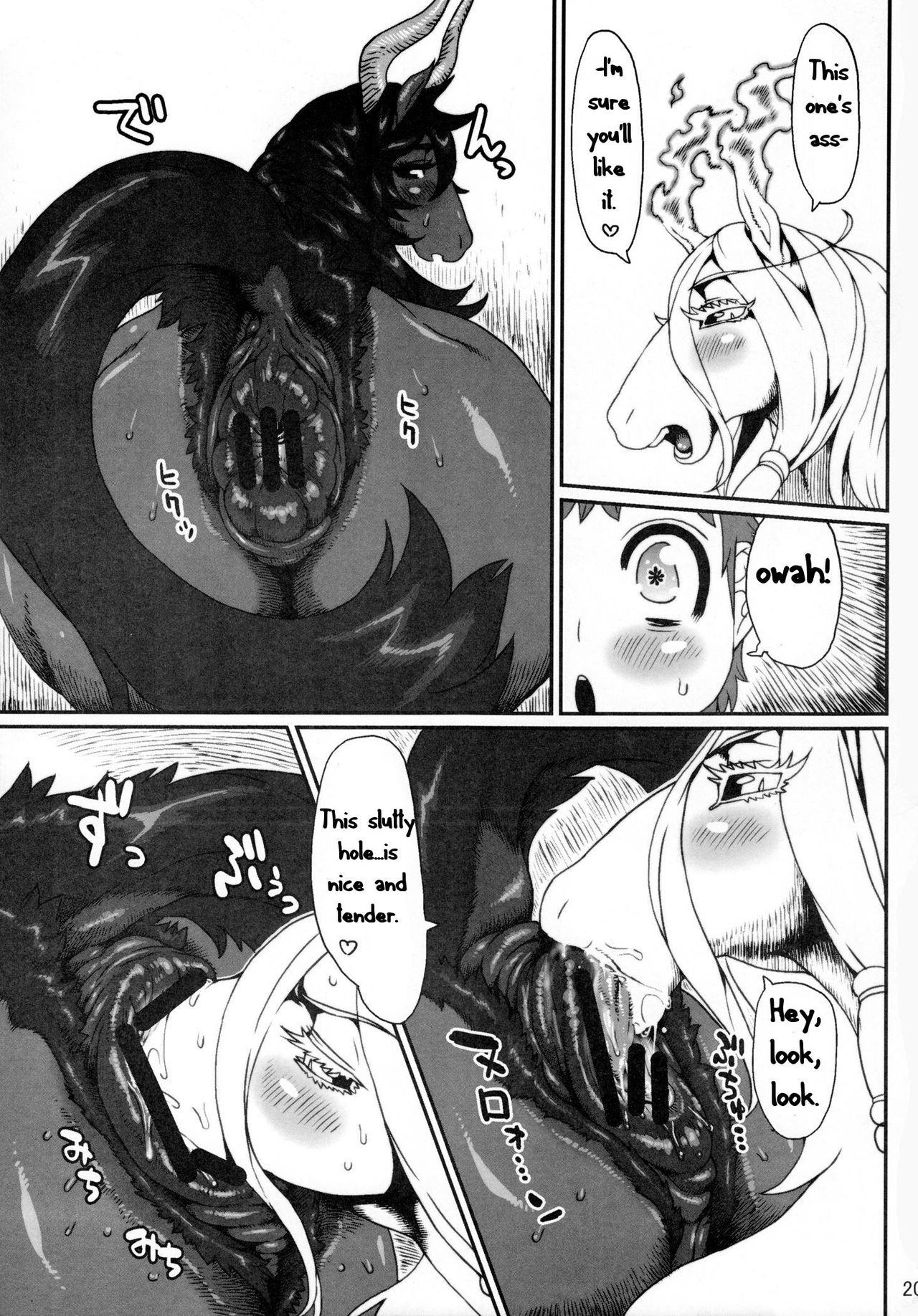 Mare Holic 2 Kemolover EX page 9 full