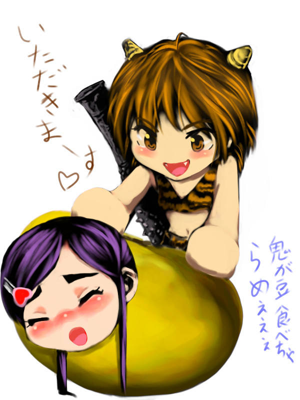 NagiHono de Mame page 1 full
