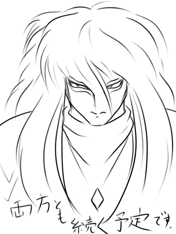NagiHono de Mame page 9 full