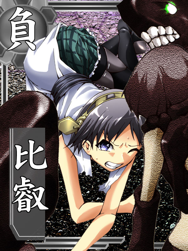 Rokaku Collection RokaColle —Kongougata— page 7 full