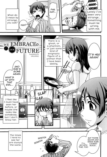 Mirai wa Bokura no Ude no Naka | We Embrace Our Future cover