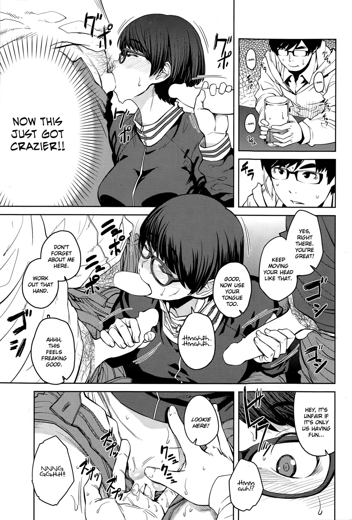 Tsugou 400cc no Ai | A Full 400cc of Love page 6 full