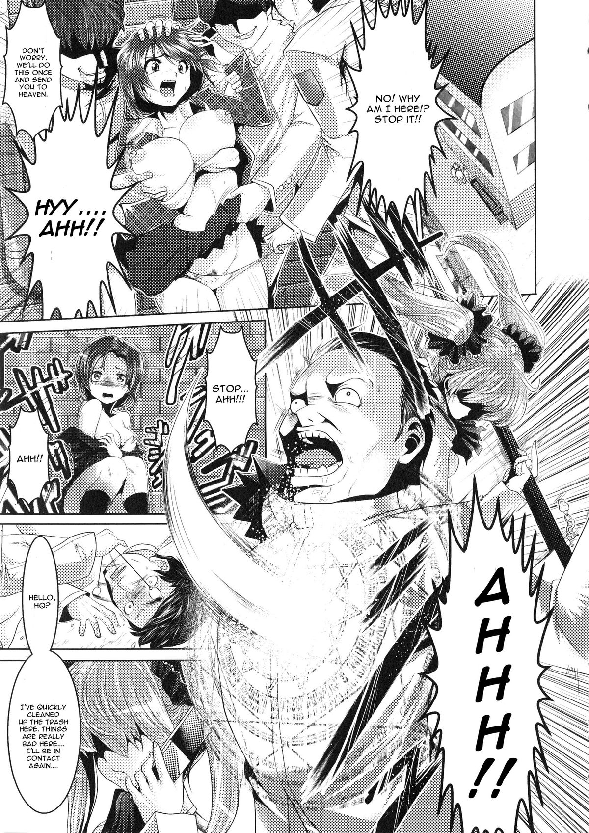 EVIL PASSION page 1 full