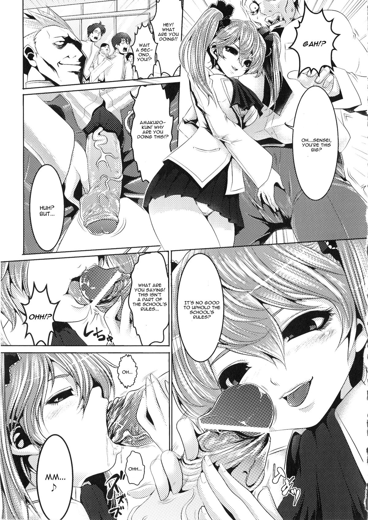 EVIL PASSION page 5 full