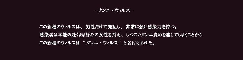 Shun page 2 full