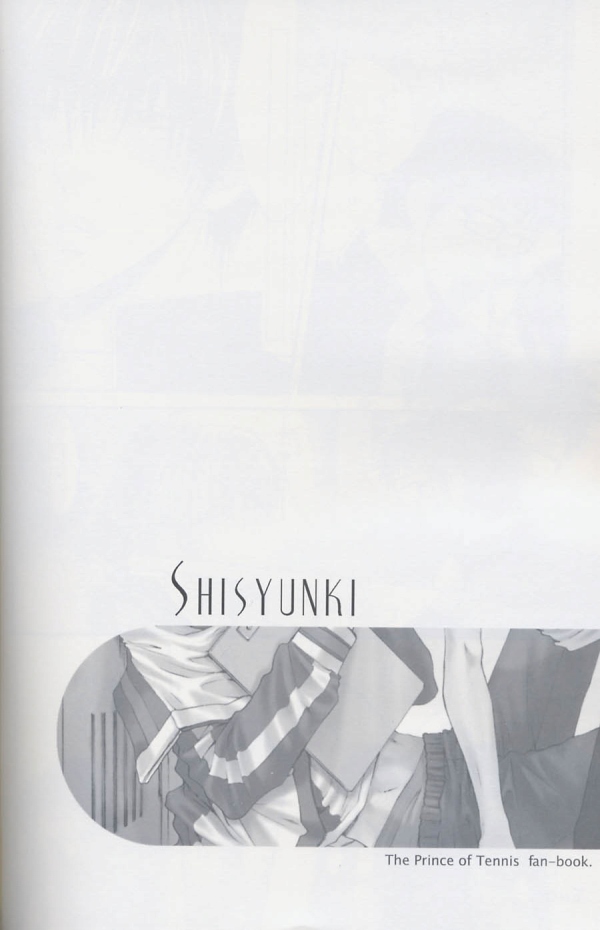 Shishunki page 5 full