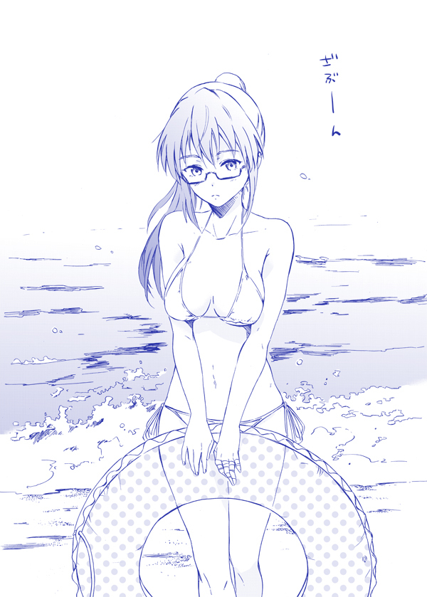 private beach! page 4 full