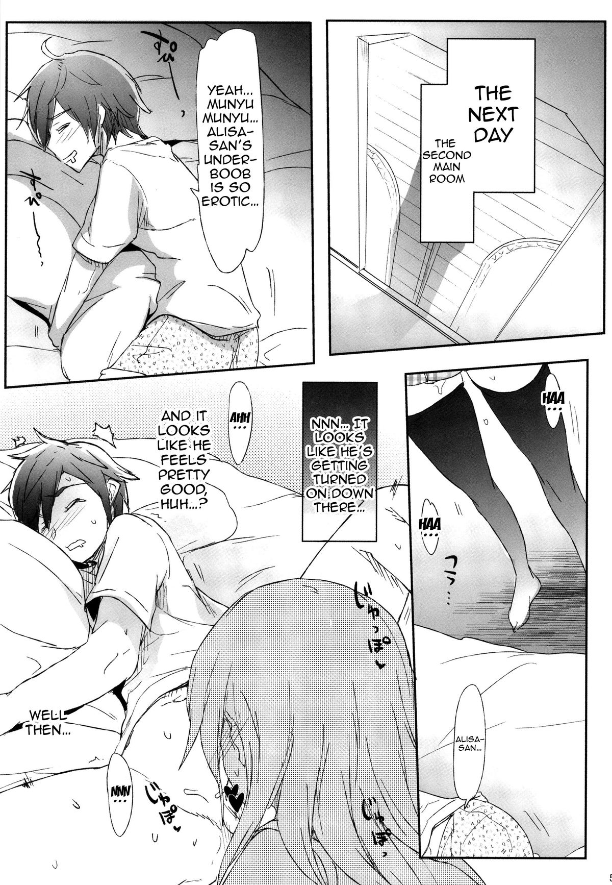GEGIRLS SECOND page 4 full