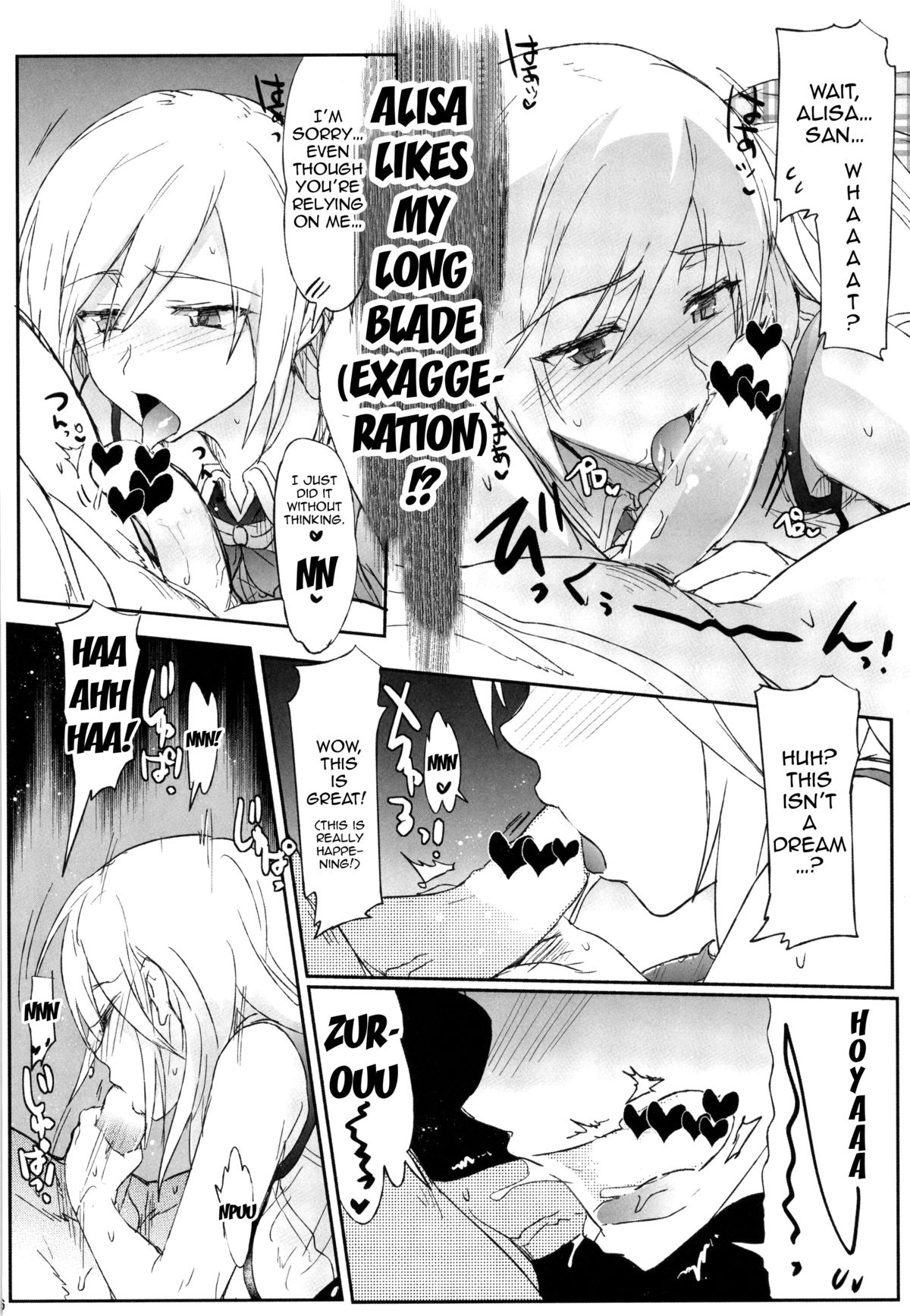 GEGIRLS SECOND page 5 full