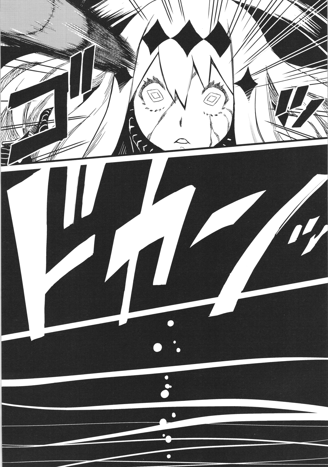 Tokumu Ian-kan Yuugumo page 6 full