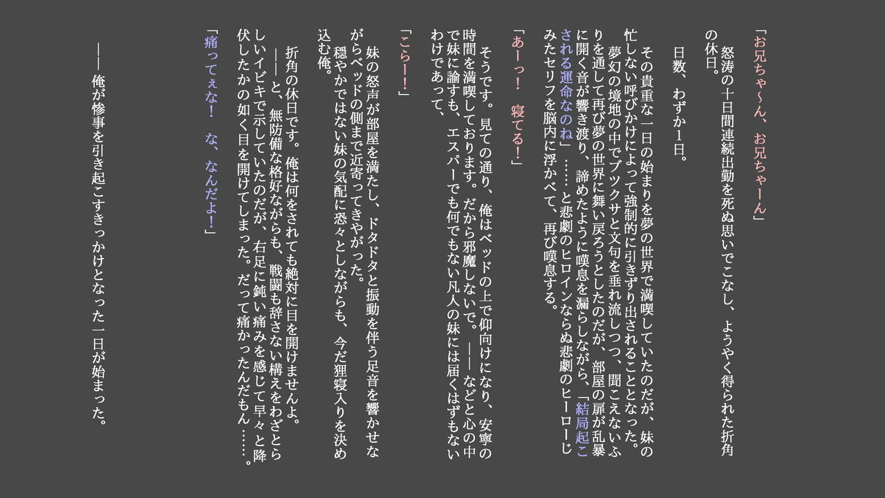 Imouto yo... Okane wo Kashite Hoshikuba Onanie wo Misero page 2 full