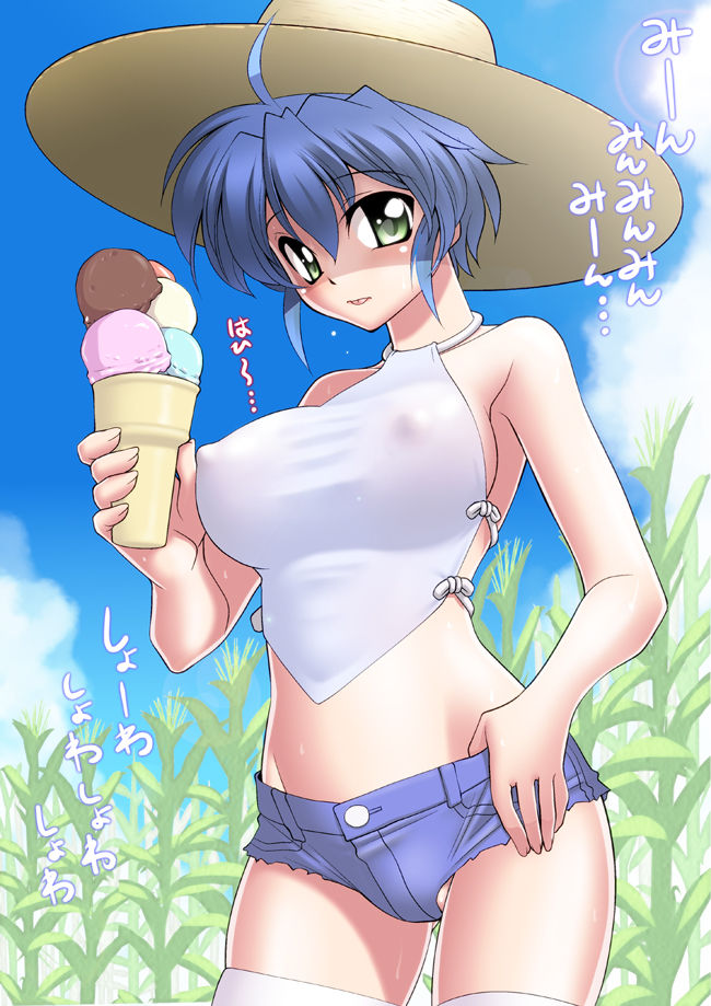 Cut Jeans page 7 full