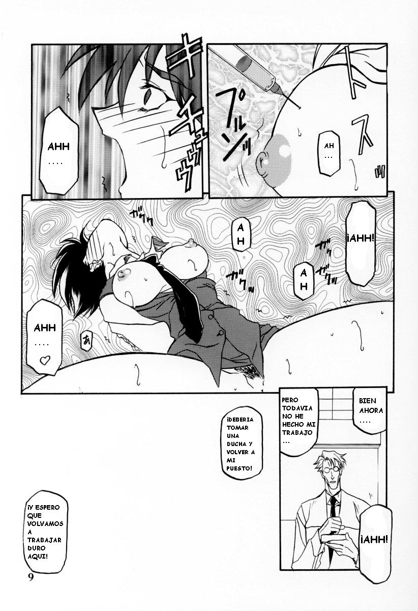 Yuumon no Hate Ku page 7 full