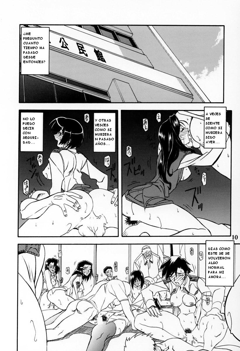 Yuumon no Hate Ku page 8 full