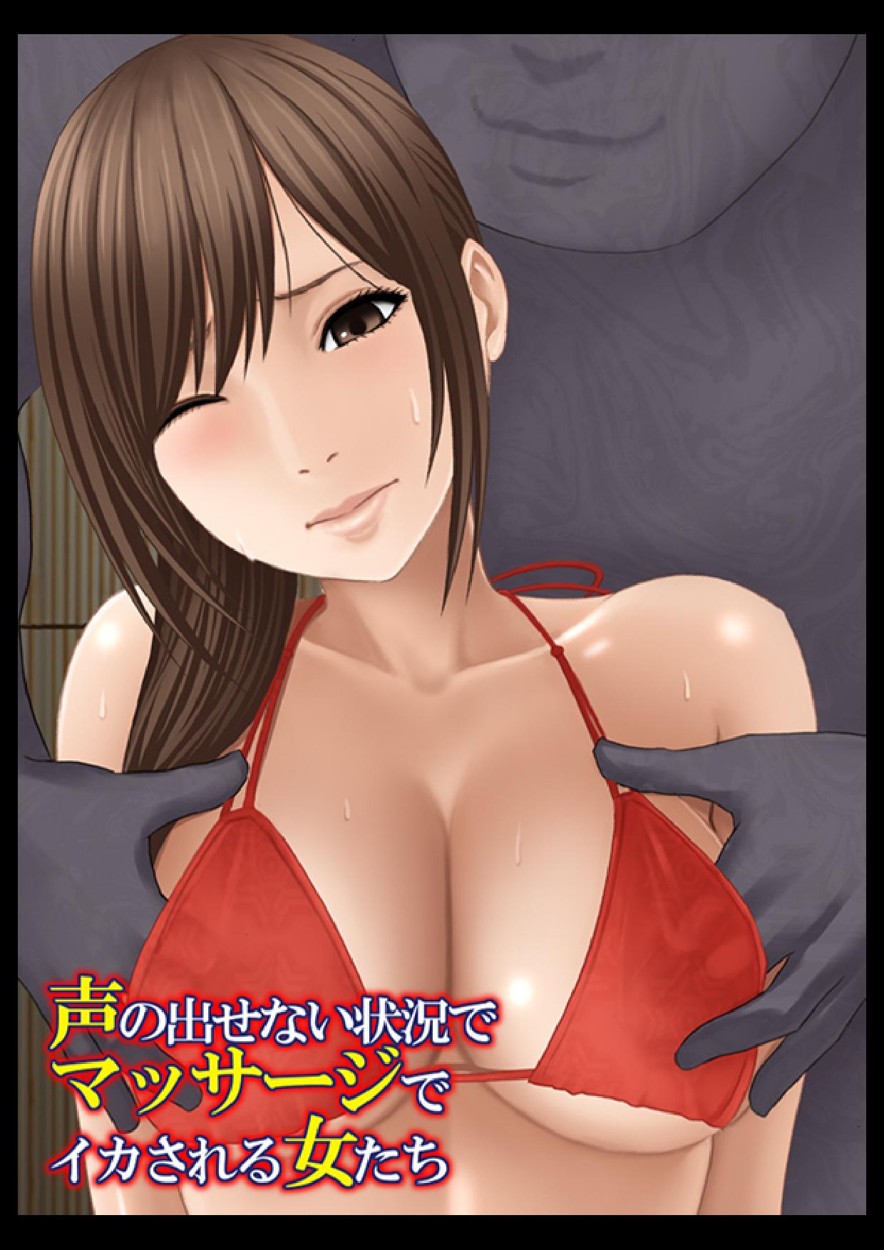 Crimson Massage 3 page 1 full
