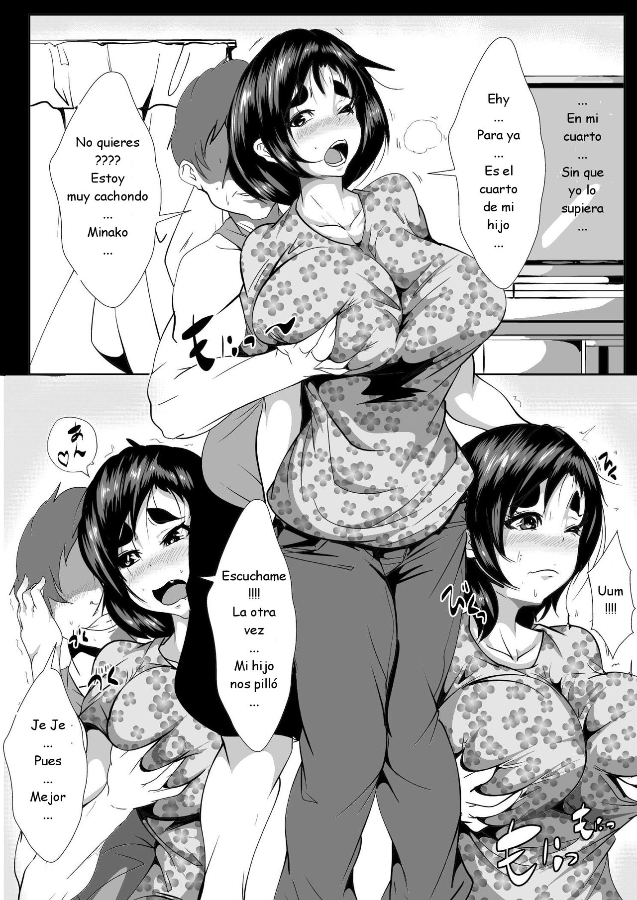 Haha no Himitsu no Jouji page 5 full