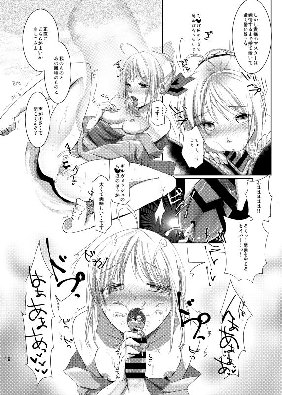 Kawaki page 4 full