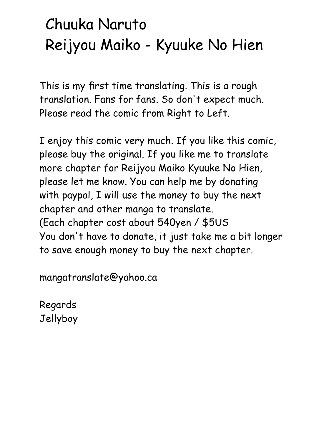 Reijou Maiko ~Kyuuke no Hien~ | Daughter Maiko Old Family Secret Banquet Ch. 3 page 2 full