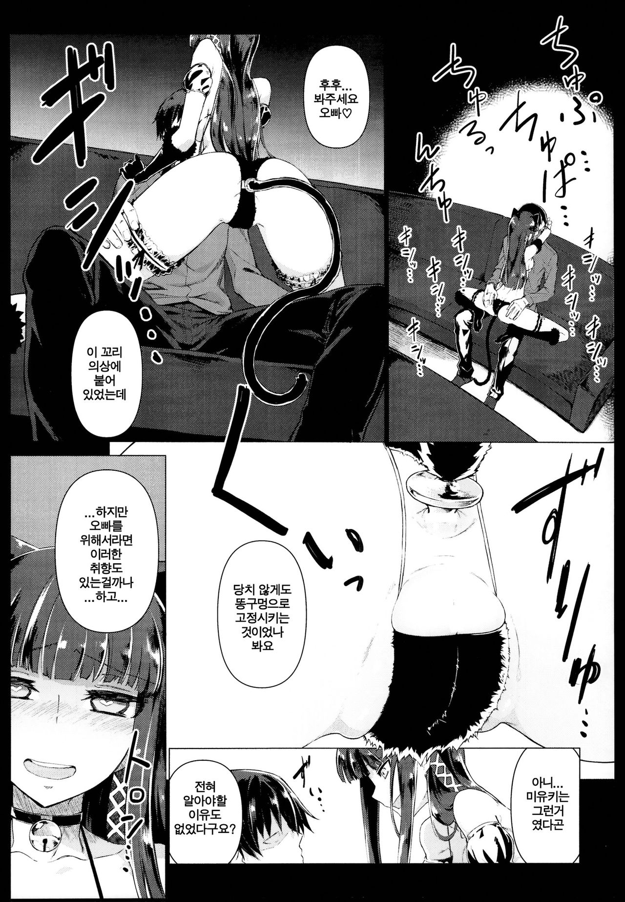 Holdup problem Rising page 5 full