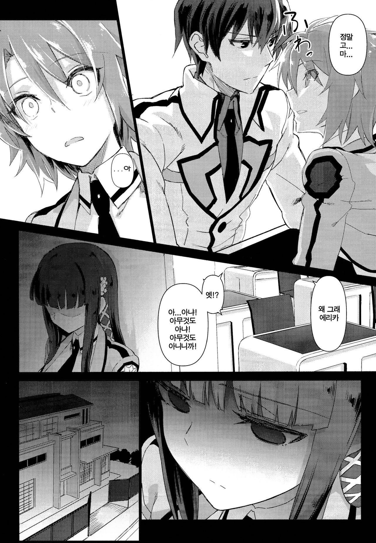 Holdup problem Rising page 8 full
