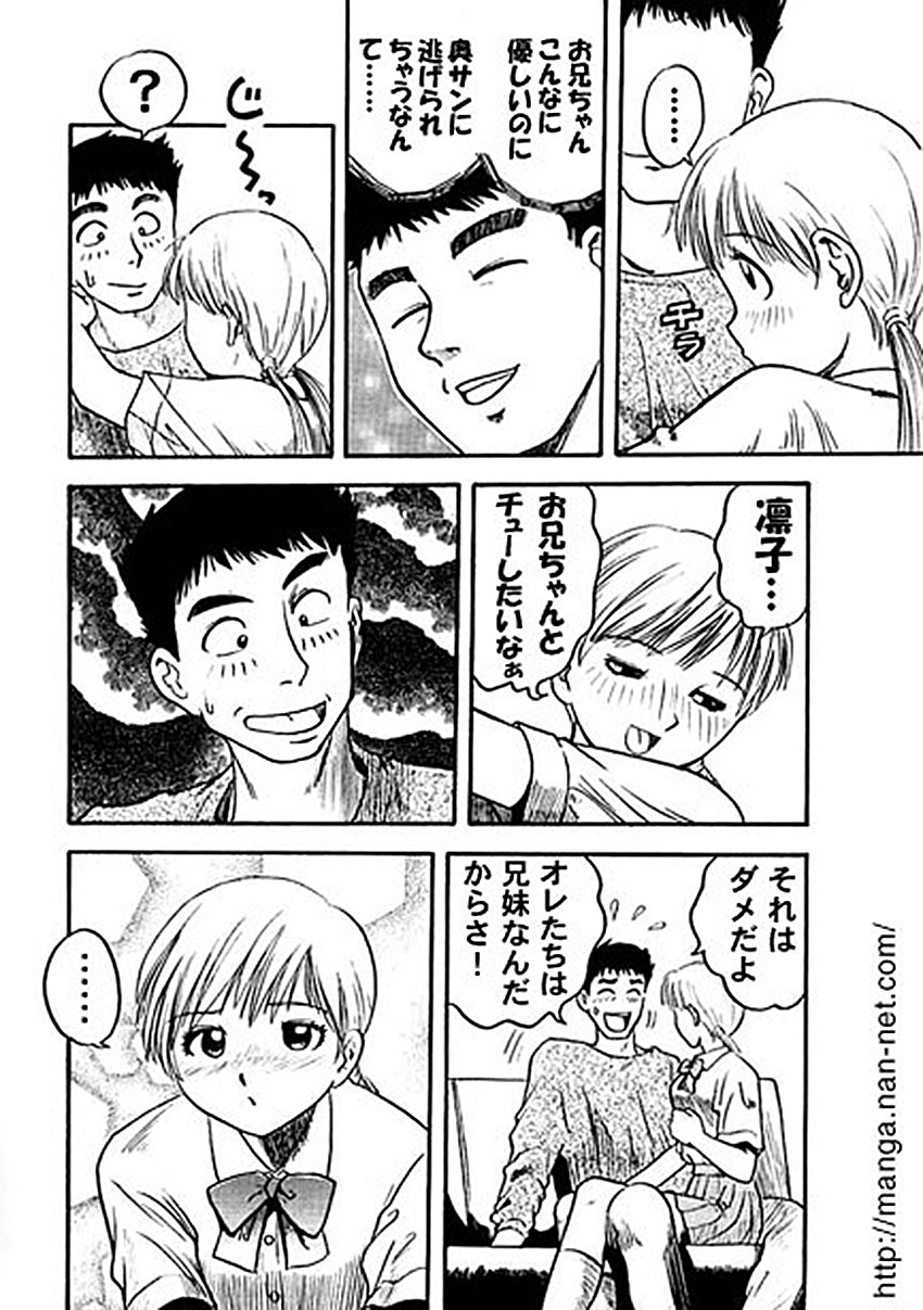 My lover page 6 full