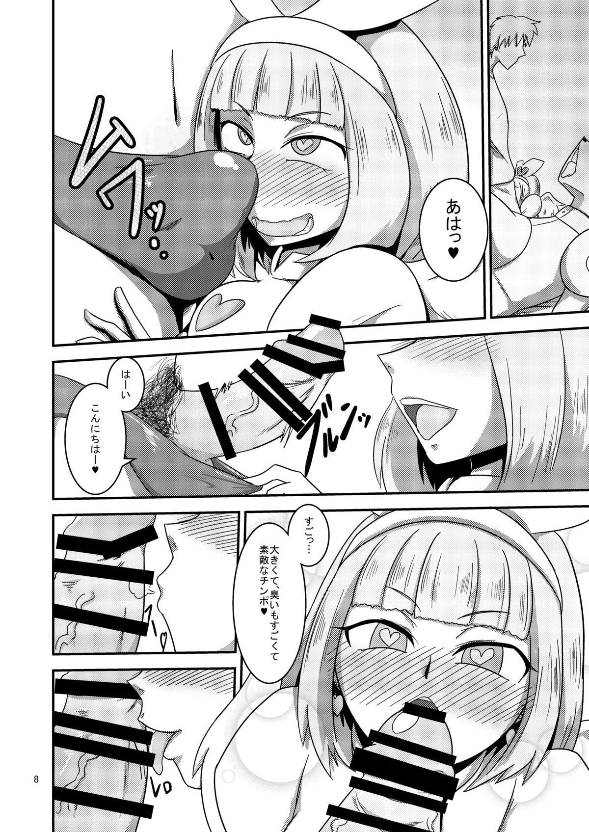 NichiAsa Deisui Robot Bitch! page 9 full