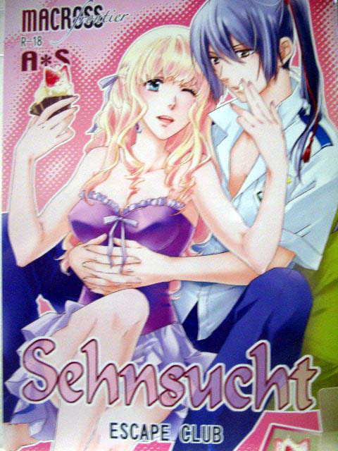 Sehnsuchtsample page 2 full