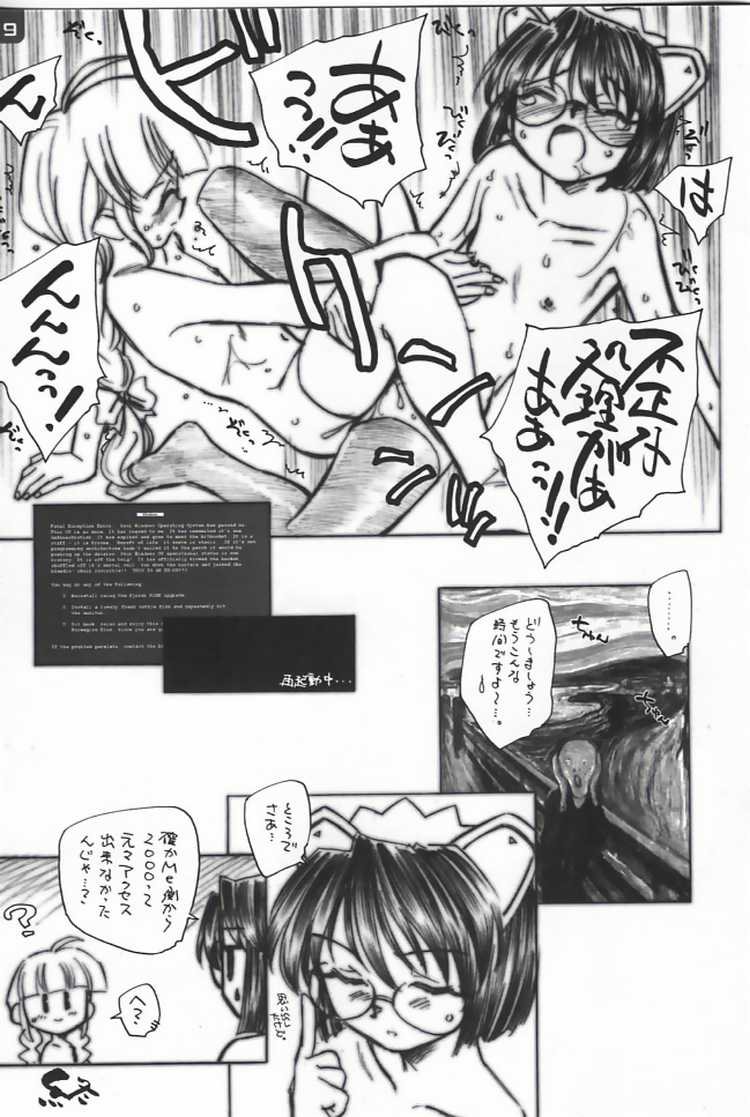 MEx2K page 8 full